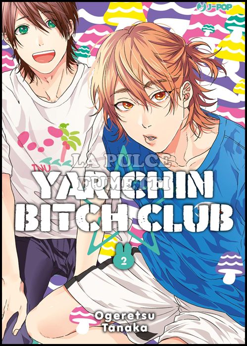 YARICHIN BITCH CLUB # 2